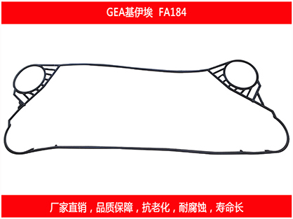 基伊埃板式粉色视频在线下载密封垫片