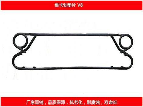 维卡勃板式粉色视频在线下载密封垫片